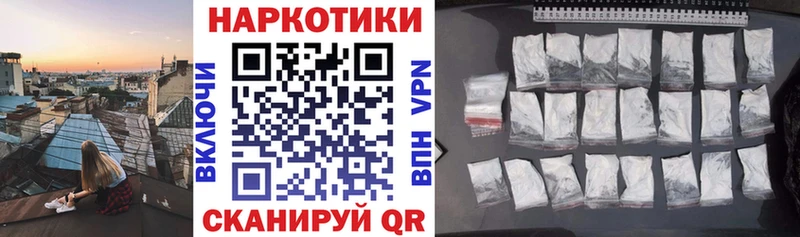 Наркотические вещества Ивдель АМФ  Бошки Шишки  COCAIN  APVP 
