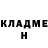 Метадон белоснежный Emera1d C4anne1