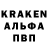 Альфа ПВП СК Taetae Franz