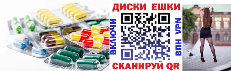 Экстази 280 MDMA  ОМГ ОМГ вход  Ивдель 