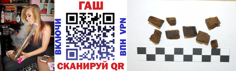 Гашиш Premium Ивдель