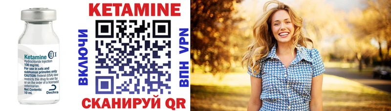 купить наркоту  Ивдель  КЕТАМИН VHQ 