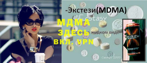 марки lsd Вязники