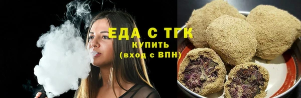 МДМА Вязьма