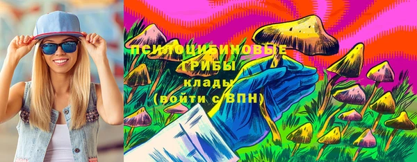 марки lsd Вязники
