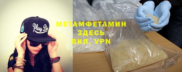 МДМА Вязьма