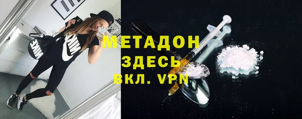 MDMA Premium VHQ Горно-Алтайск