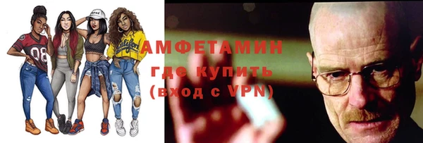 МДМА Вязьма