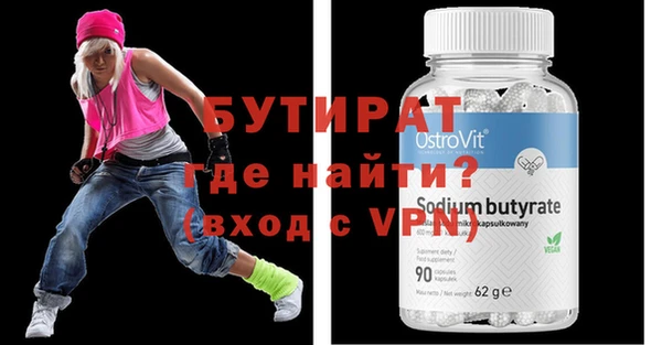 mdpv Вяземский
