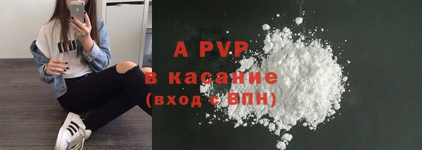 наркотики Горняк