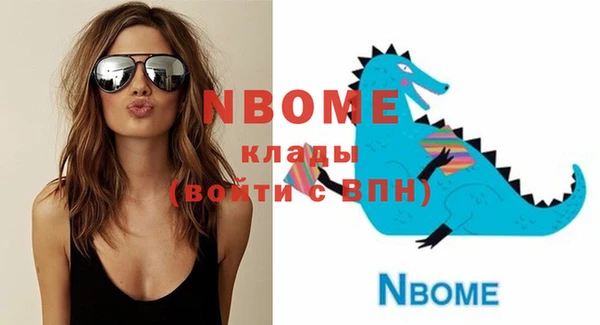 МДМА Вязьма