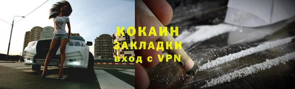MDMA Premium VHQ Горно-Алтайск