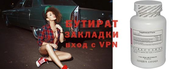 марки lsd Вязники