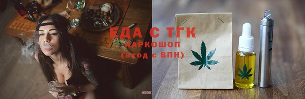 МДМА Вязьма