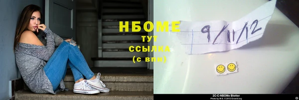 МДМА Вязьма