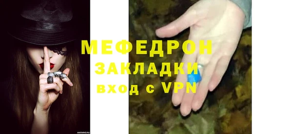 mdpv Вяземский