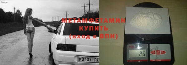 МДМА Вязьма