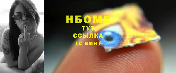 марки lsd Вязники