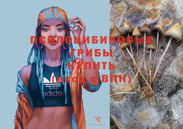 MDMA Premium VHQ Горно-Алтайск