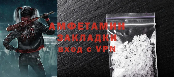наркотики Горняк