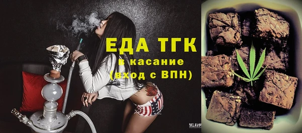 МДМА Вязьма