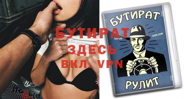 МДМА Вязьма