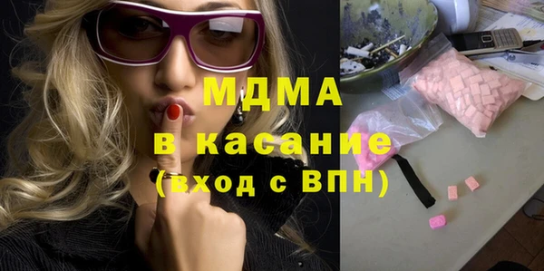 МДМА Вязьма