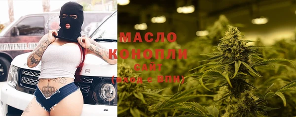 МДМА Вязьма