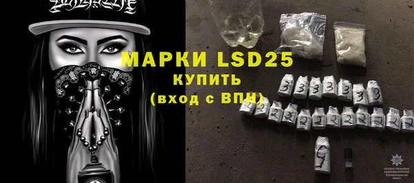 mdma Горнозаводск