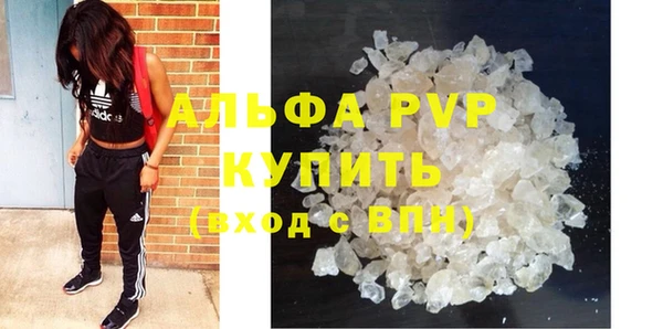 МДМА Вязьма
