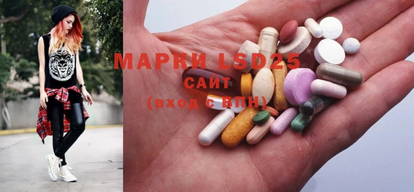MDMA Premium VHQ Горно-Алтайск