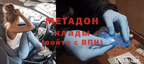 MDMA Premium VHQ Горно-Алтайск