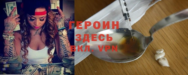 mdma Горнозаводск