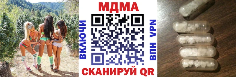 МДМА VHQ  закладки  гидра   Ивдель 