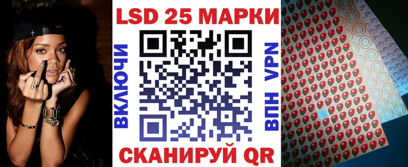 наркошоп  Ивдель  Марки 25I-NBOMe 1,5мг 